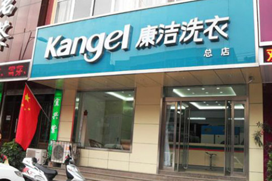 干洗店利潤(rùn)如何獲取呀