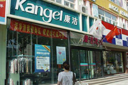 開家干洗店利潤怎么樣