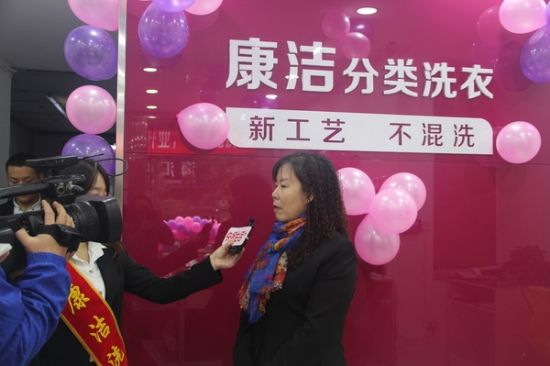 西安康潔中央洗滌工廠