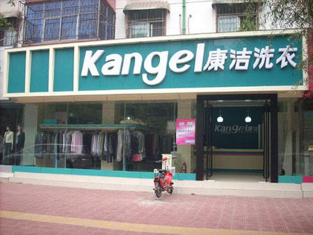 投資開干洗店店需要注意什么