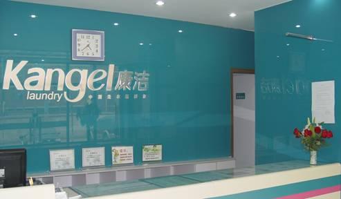 開個(gè)干洗店賺不賺錢