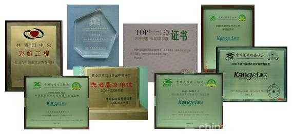 康潔干洗店加盟榮譽