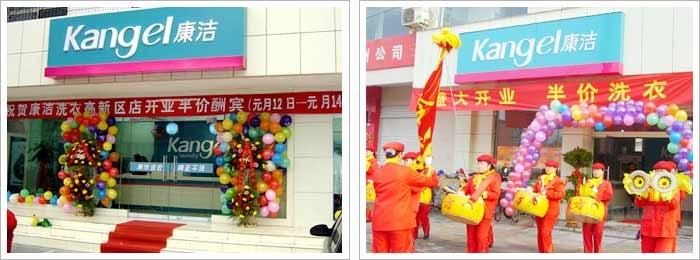 開干洗店利潤有多少