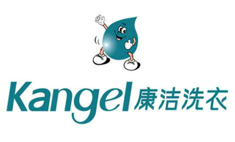 康潔干洗店加盟