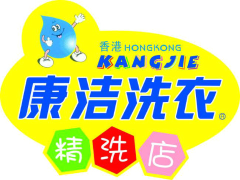 開(kāi)一個(gè)干洗店賺錢嗎