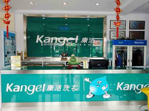 二三線城市開干洗店利潤(rùn)會(huì)是多少