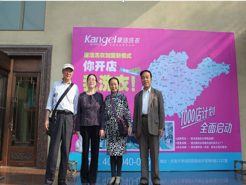 想開(kāi)干洗店需要做哪些準(zhǔn)備