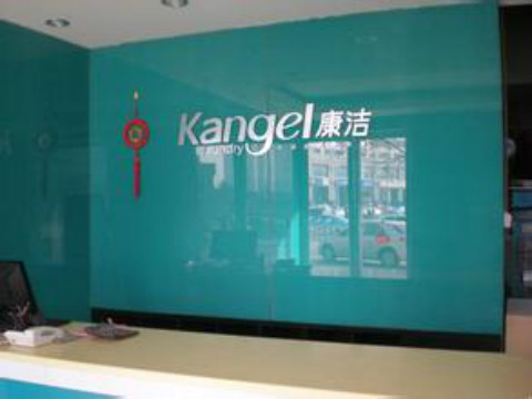 加盟哪家干洗店好?成千上萬(wàn)加盟商告訴你