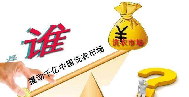 開一家小干洗店能有多少利潤(rùn)