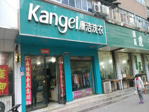 洗衣店利潤分析:教你如何提高利潤?
