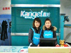 成功的干洗店經營者教你干洗店員工如何管理