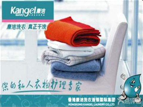 開一個干洗店需要投資多少錢?