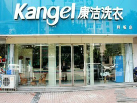 干洗店的利潤穩定嗎?注意幾個方面