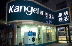 干洗店生意怎么做好營(yíng)銷(xiāo)