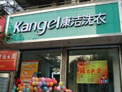 怎樣經營一家干洗店,為大家分享如何吸引顧客