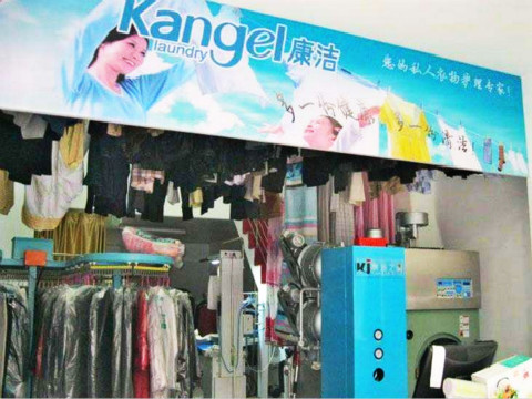干洗店怎樣開才賺錢?看了就知道