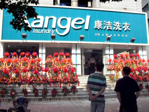 小區(qū)開個(gè)干洗店利潤有多少?