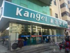 開干洗店利潤有多大?你一定意想不到的