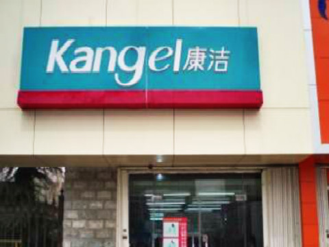 開干洗店賺錢嗎