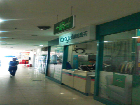 小型干洗店利潤多大