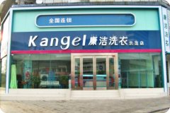 干洗店什么季節開最好？