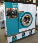 北京干洗店設備需要多少錢？