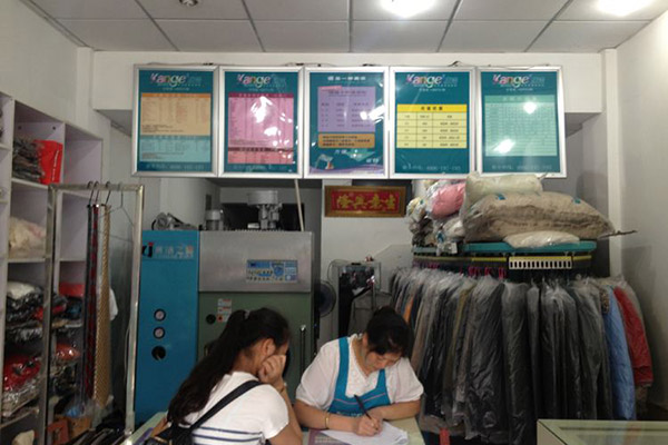 開個干洗店能賺錢嗎
