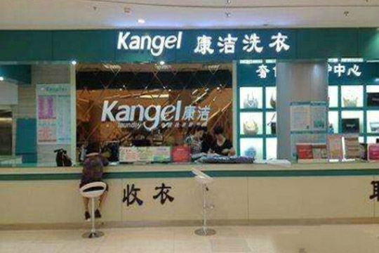 開干洗店的一般利潤