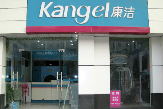 投資開一家干洗店的利潤