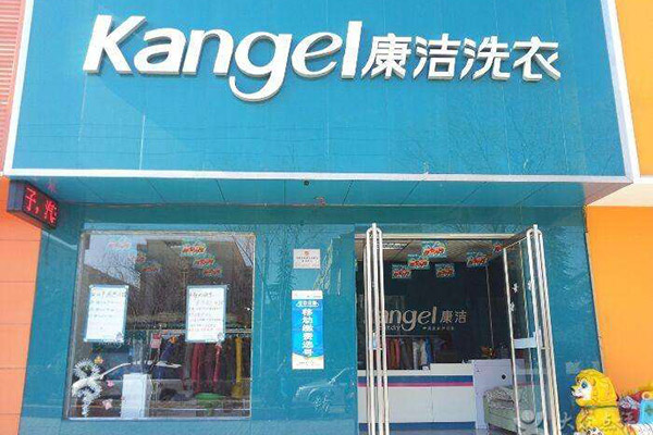 干洗店的利潤(rùn)